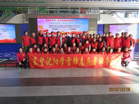 迎百年黨慶，憶黨史，獻愛心