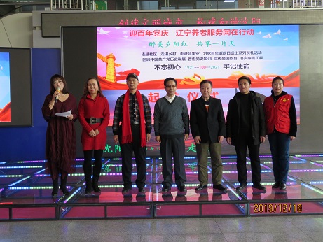 迎百年黨慶，憶黨史，獻愛心