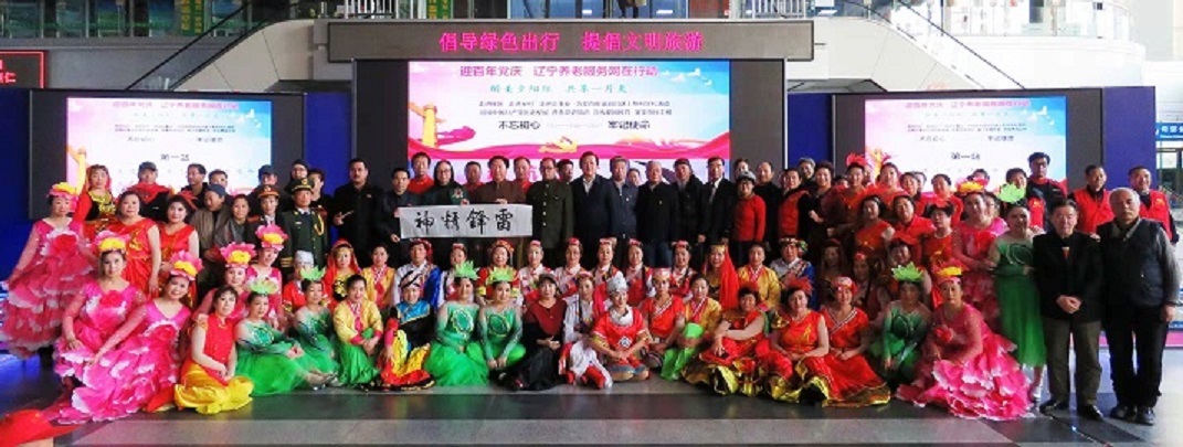 迎百（bǎi）年黨慶，憶黨史，獻愛心