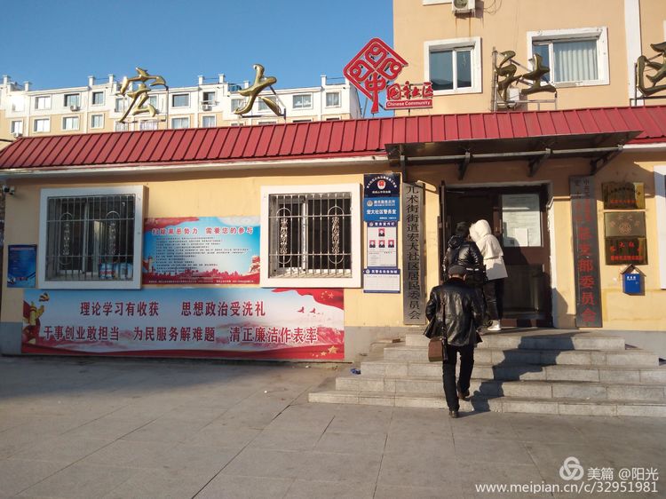 下鄉寫聯送福 墨（mò）寶飄香暖心 ——遼寧毛體開展“新春送福 文化下鄉”活（huó）動