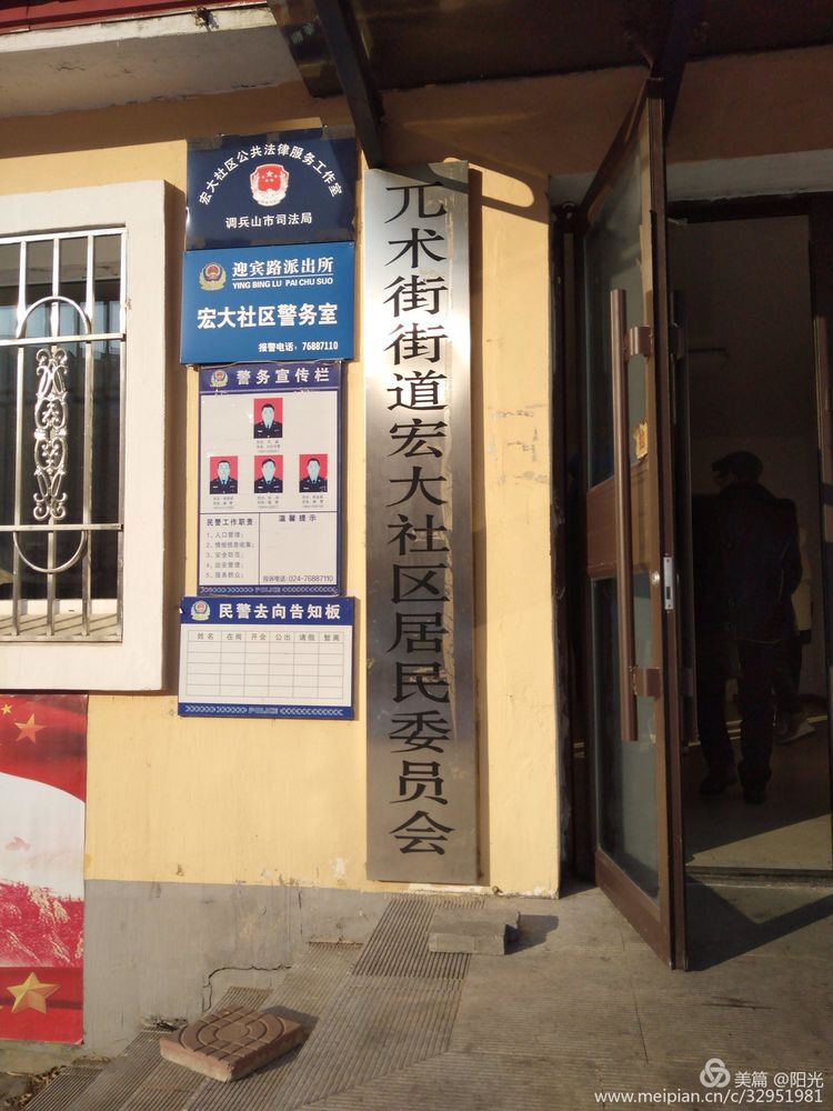 下鄉寫聯送福（fú） 墨寶飄香暖心 ——遼（liáo）寧（níng）毛體開展“新春送福 文化下（xià）鄉”活動