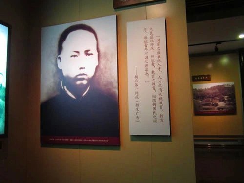 毛澤東創辦書社缺少經費，楊（yáng）開慧勸說母親，捐出楊昌濟（jì）的（de）奠儀費   