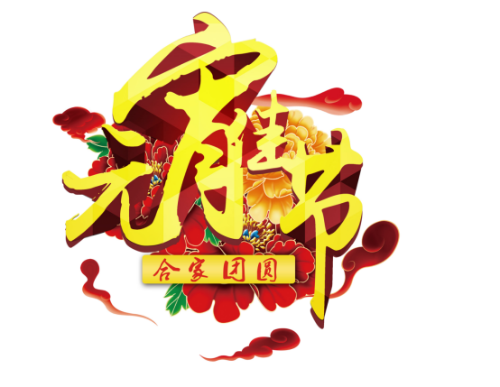 京東（dōng）京幺聯（lián）合遼寧養老服務網給大家送免費靈芝啦！