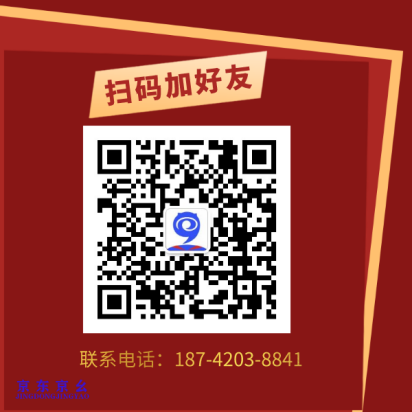 京東（dōng）京幺聯合遼寧養（yǎng）老服務網給大家送免費靈（líng）芝啦！