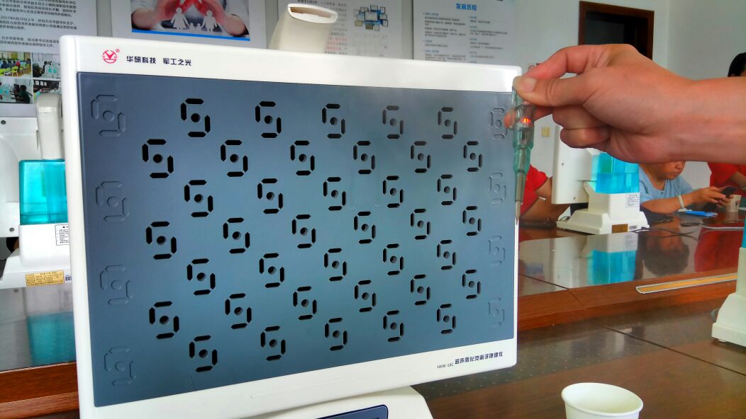 華研科技（jì）創新 助力健康產（chǎn）業發（fā）展