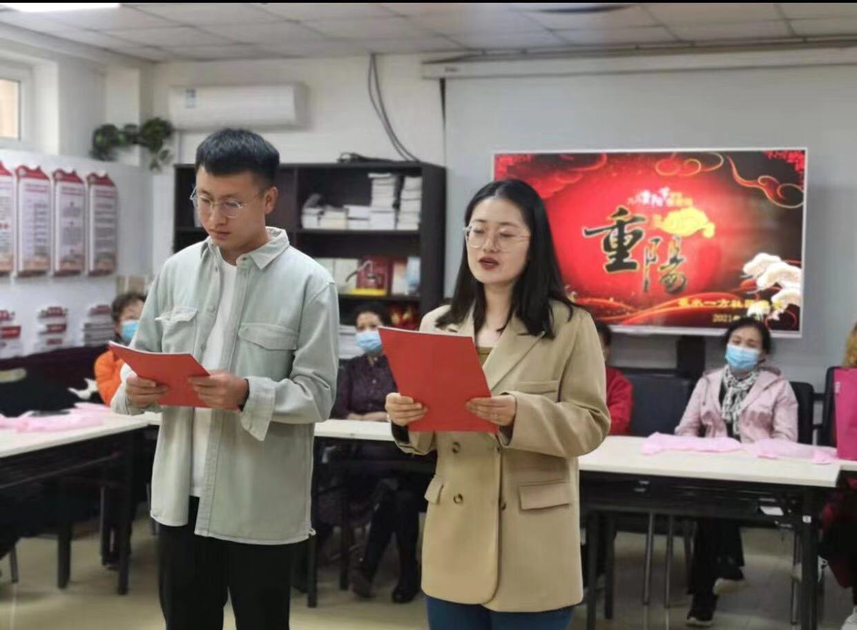 沈陽渾南區五三街道在水一方社（shè）區（qū） 舉辦重陽節主（zhǔ）題（tí）活動