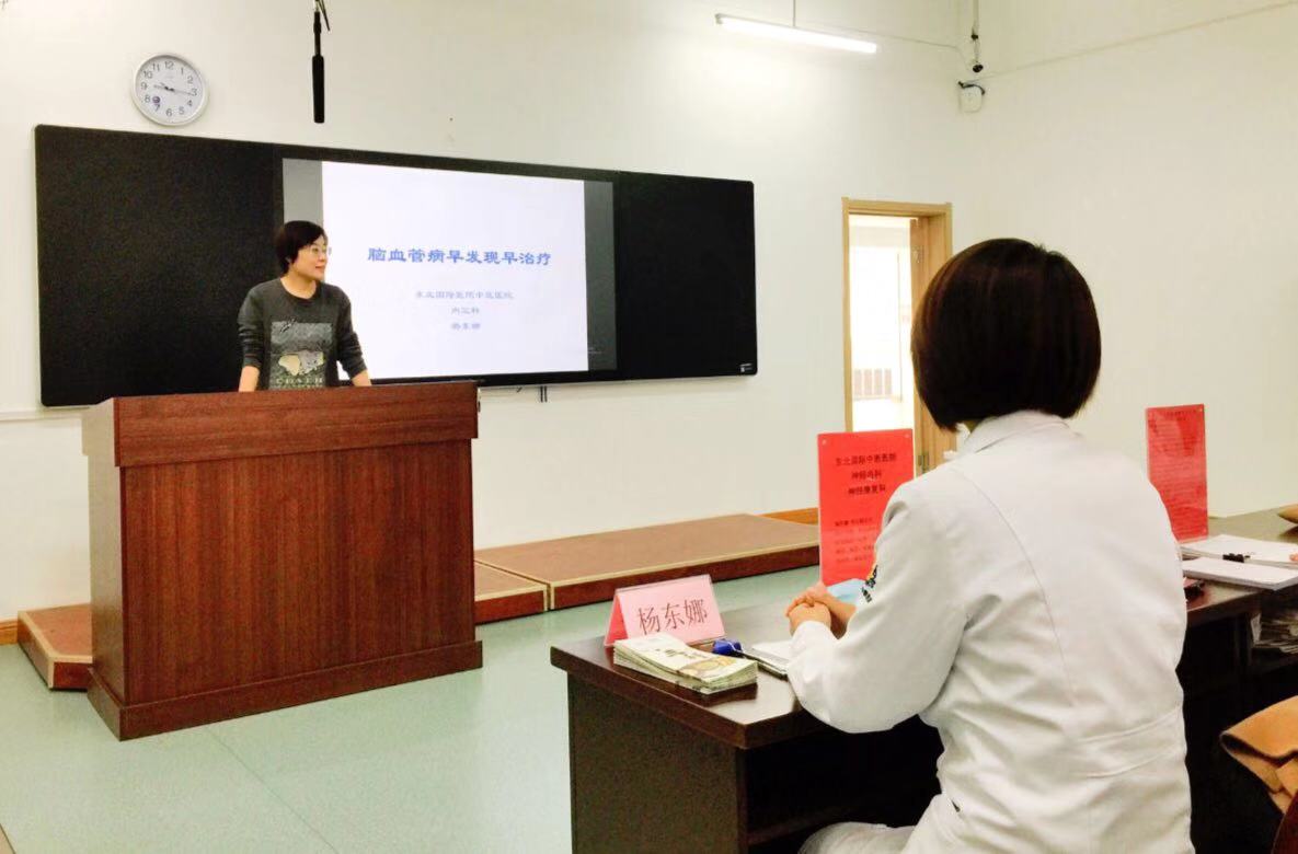 沈陽老幹（gàn）部大學（xué）開展“情暖重陽（yáng），樂享生活”義診活動