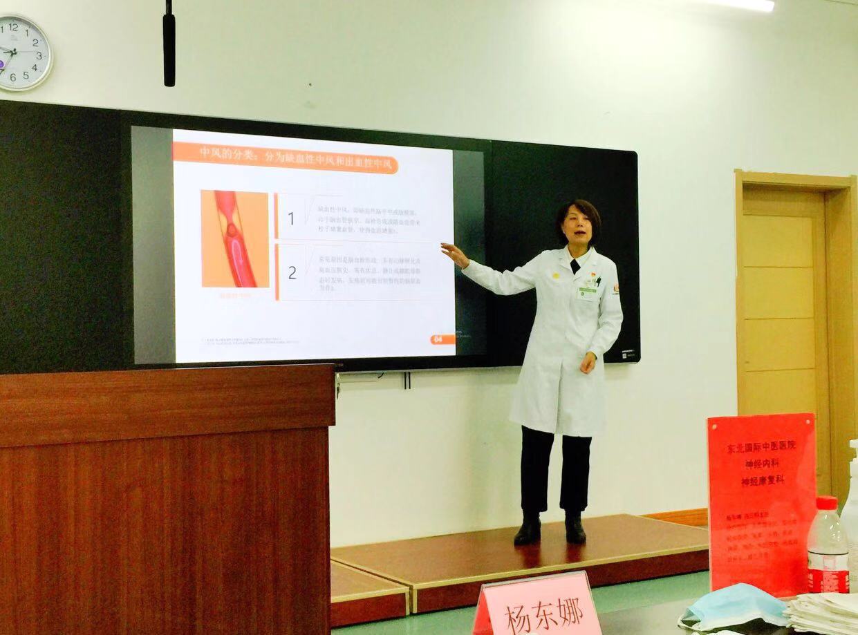 沈陽（yáng）老幹部大學開展“情暖重陽，樂享生活”義診（zhěn）活動