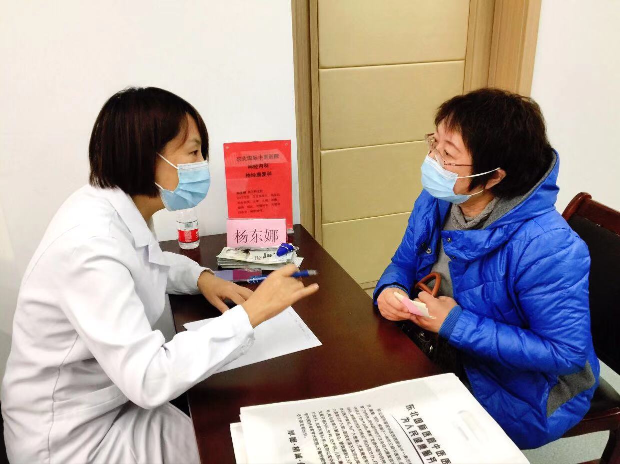 沈（shěn）陽老幹部大學開展“情暖重陽，樂享生活”義（yì）診活動