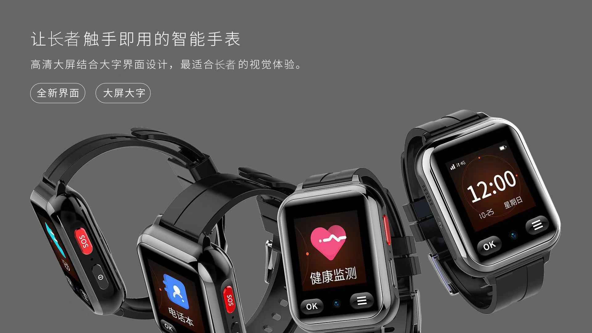 “銀發市場（chǎng）”成（chéng）市場搶奪（duó）高地，適老化（huà）用品（pǐn）開辟（pì）新賽道