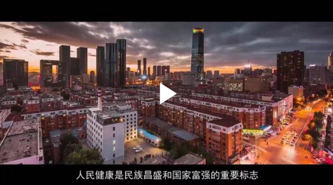 遼寧中置盛京老年病醫院：以“三個年（nián）”建設為著力點，紮實（shí）推進醫院高質量發展