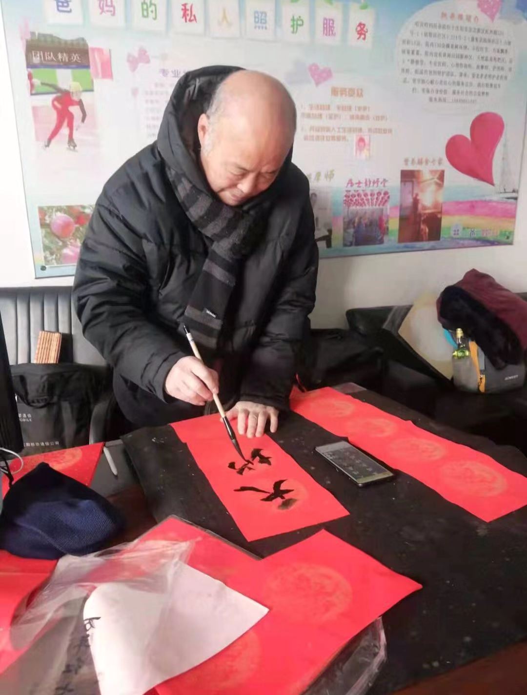 春節前夕書畫院長帶隊（duì）給托養老人送溫暖