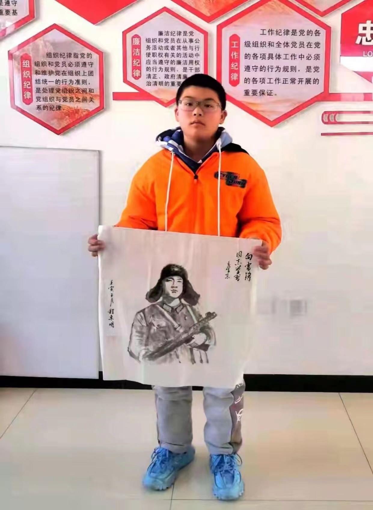 雷鋒精神永放光芒