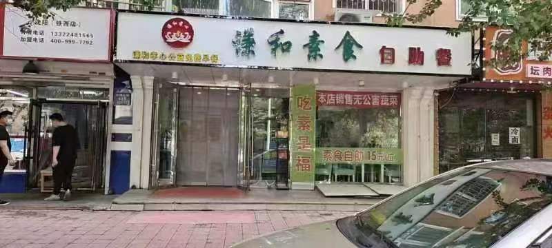 謙和素食自助餐和她背後的（de）愛心團隊