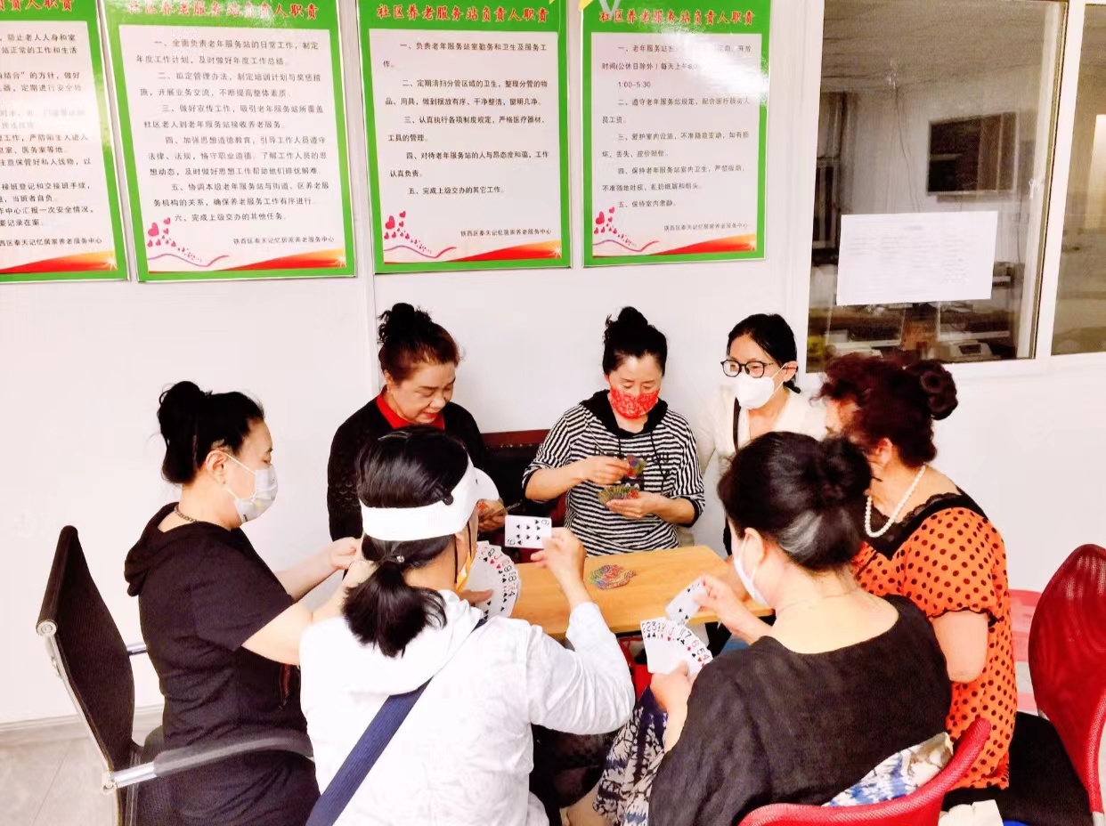 端午（wǔ）假日再對鐵西（xī）養老服務中心的探訪