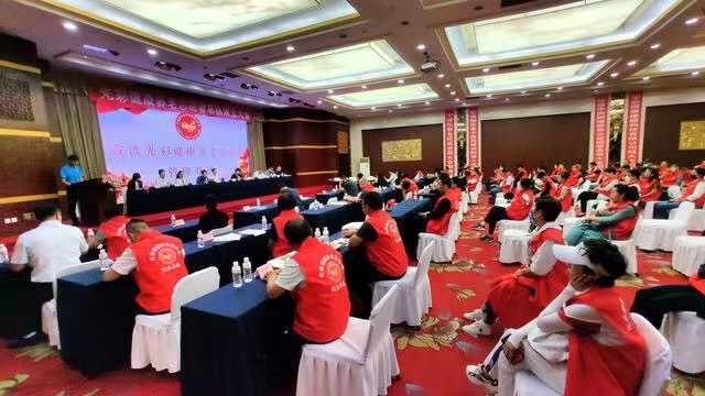 光彩健（jiàn）康養老誌願者總（zǒng）隊成立大會在遼寧沈陽隆重召開