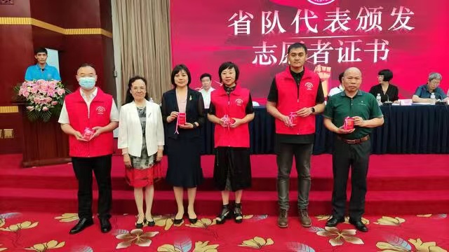 光彩健康養老誌願者總隊成立（lì）大會（huì）在（zài）遼寧沈陽隆重召開