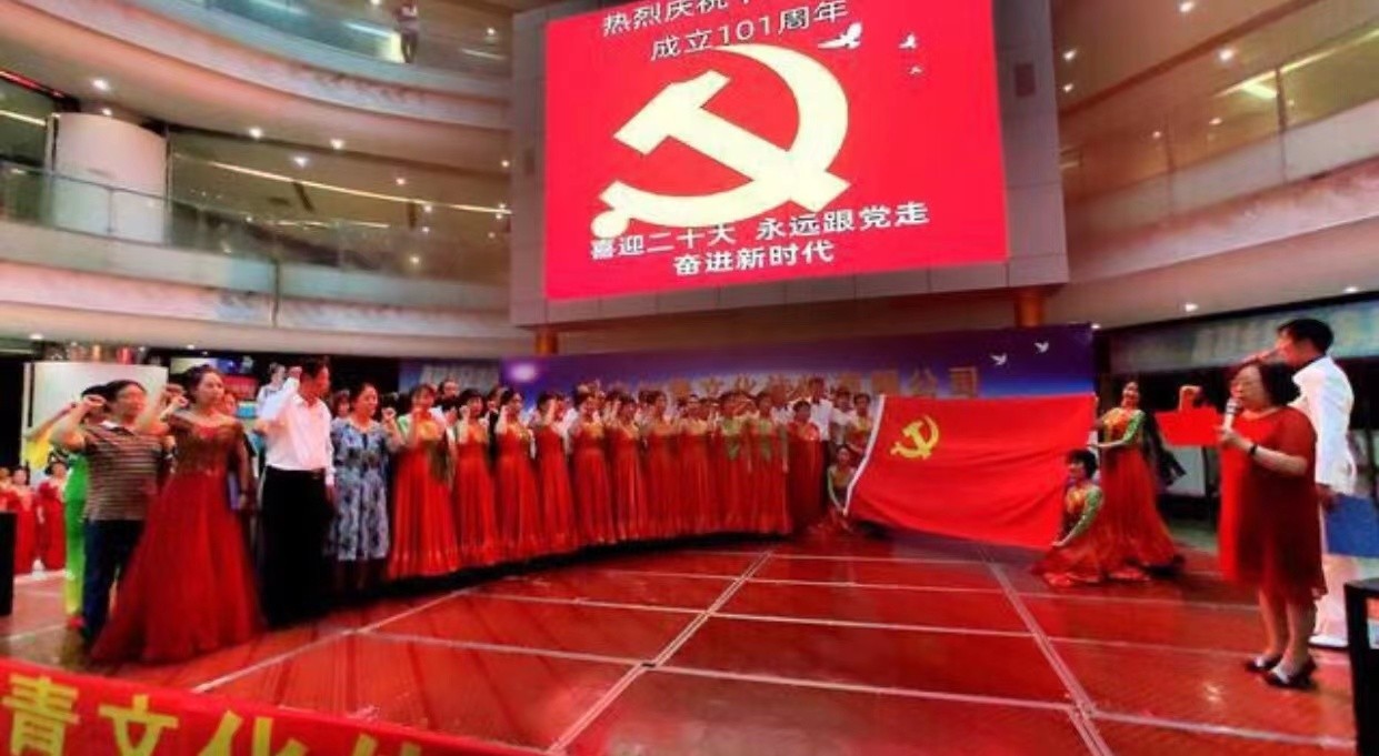 慶“七一”永遠跟黨走，奮進新征程文藝演出在沈陽舉行（háng）