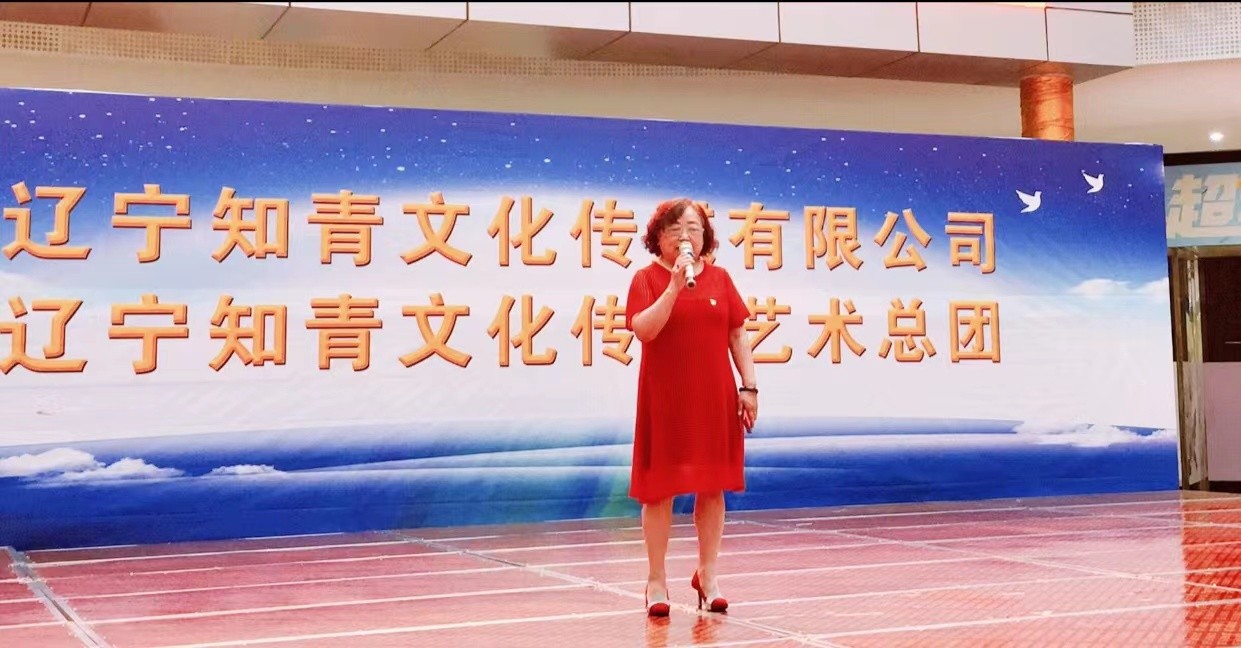 慶“七一”永遠跟黨走，奮進新征程（chéng）文藝演出在沈陽舉行