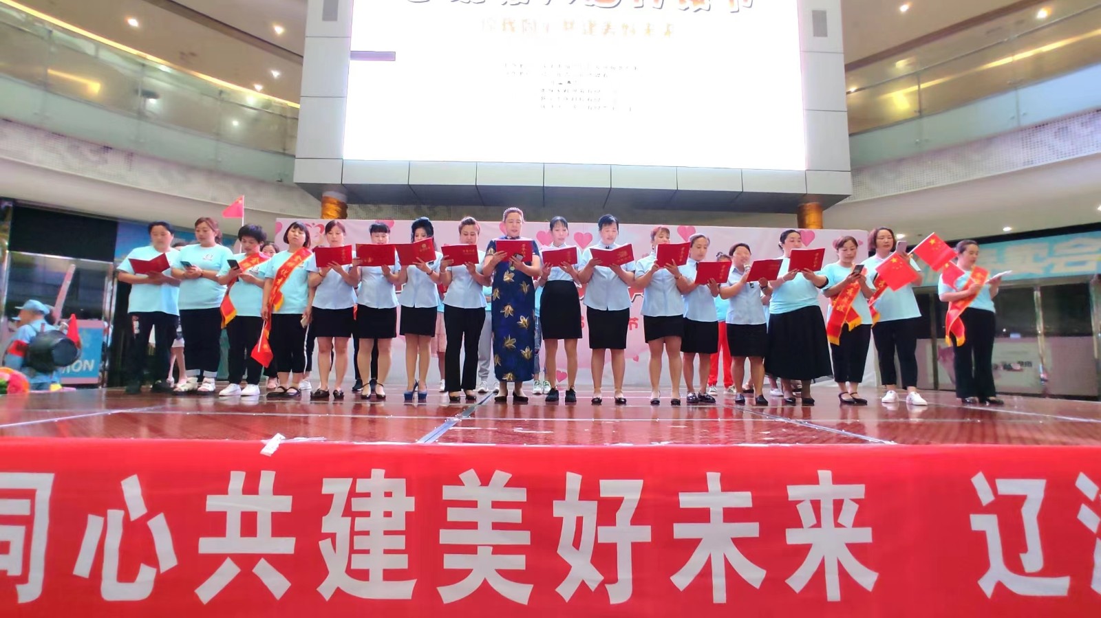 遼沈第六屆“月嫂節”在遼寧沈陽舉行