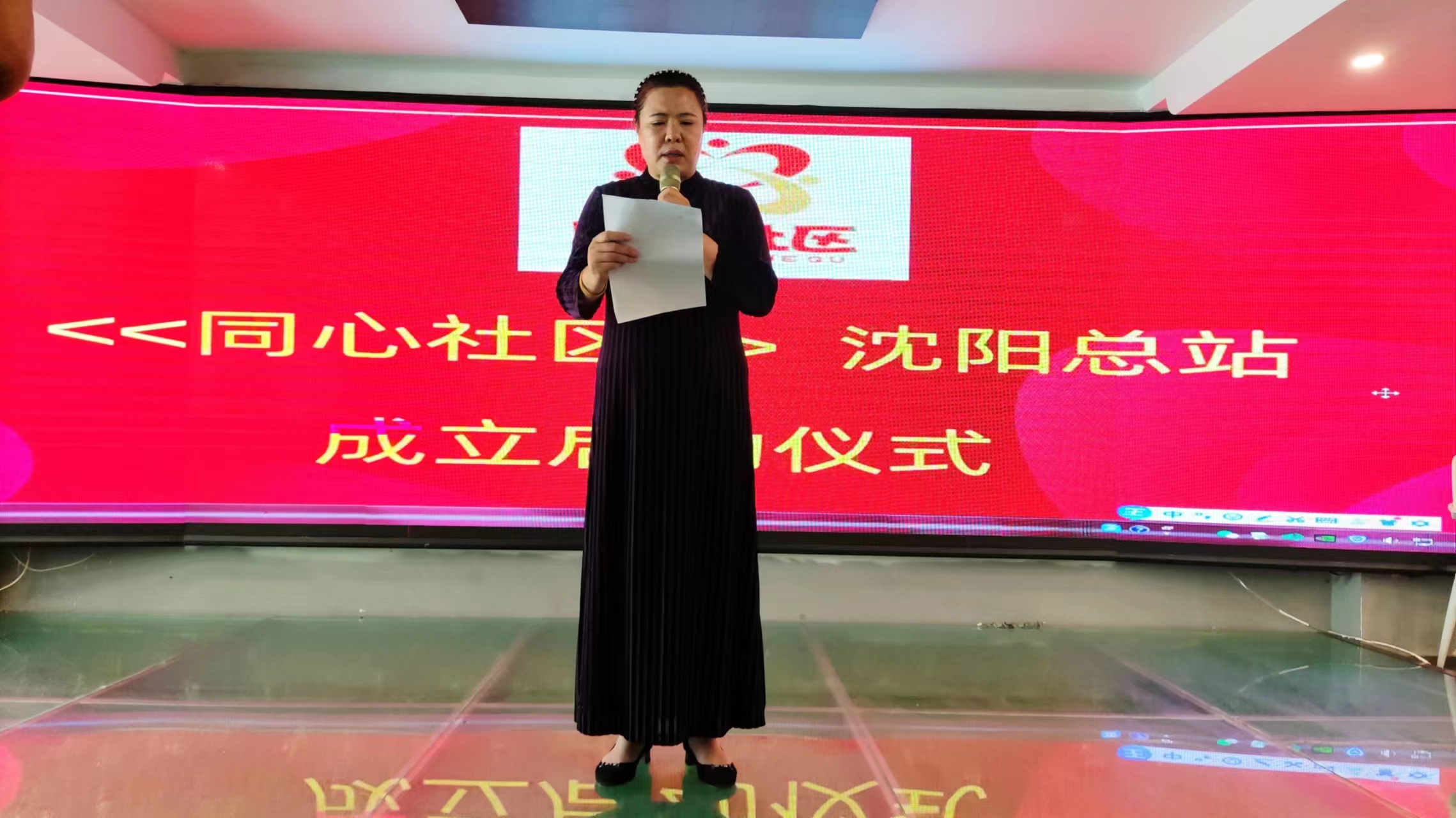 同心社區 助學圓夢