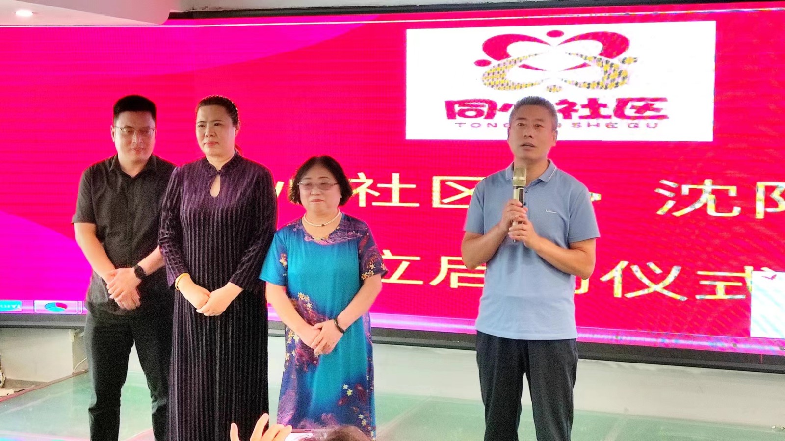 同心社區 助學圓夢