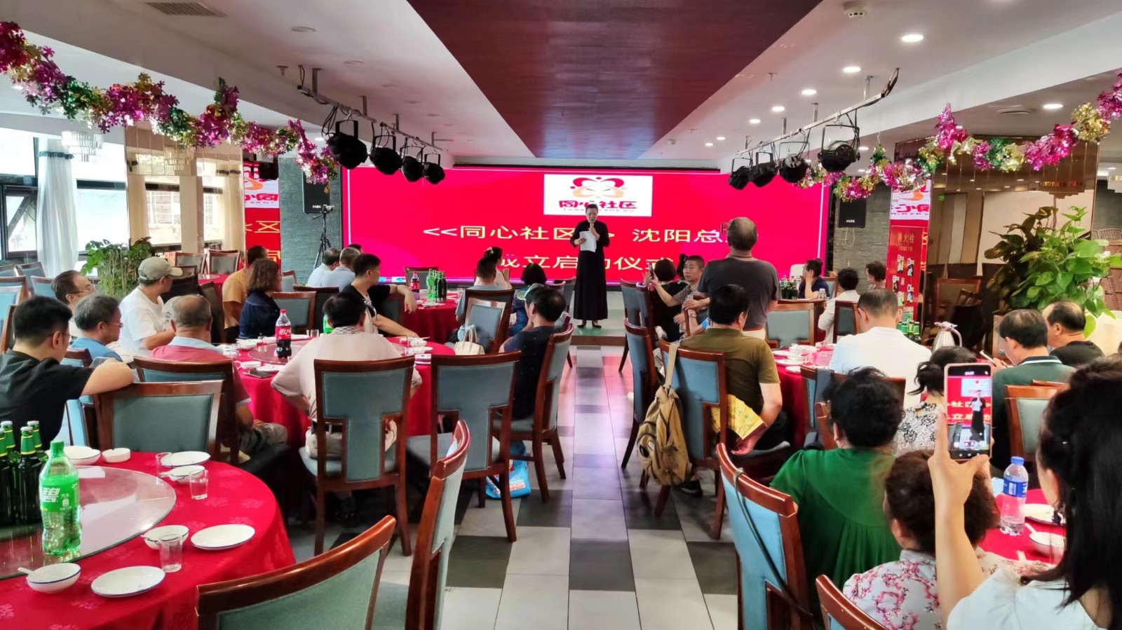 同心（xīn）社區 助學圓夢