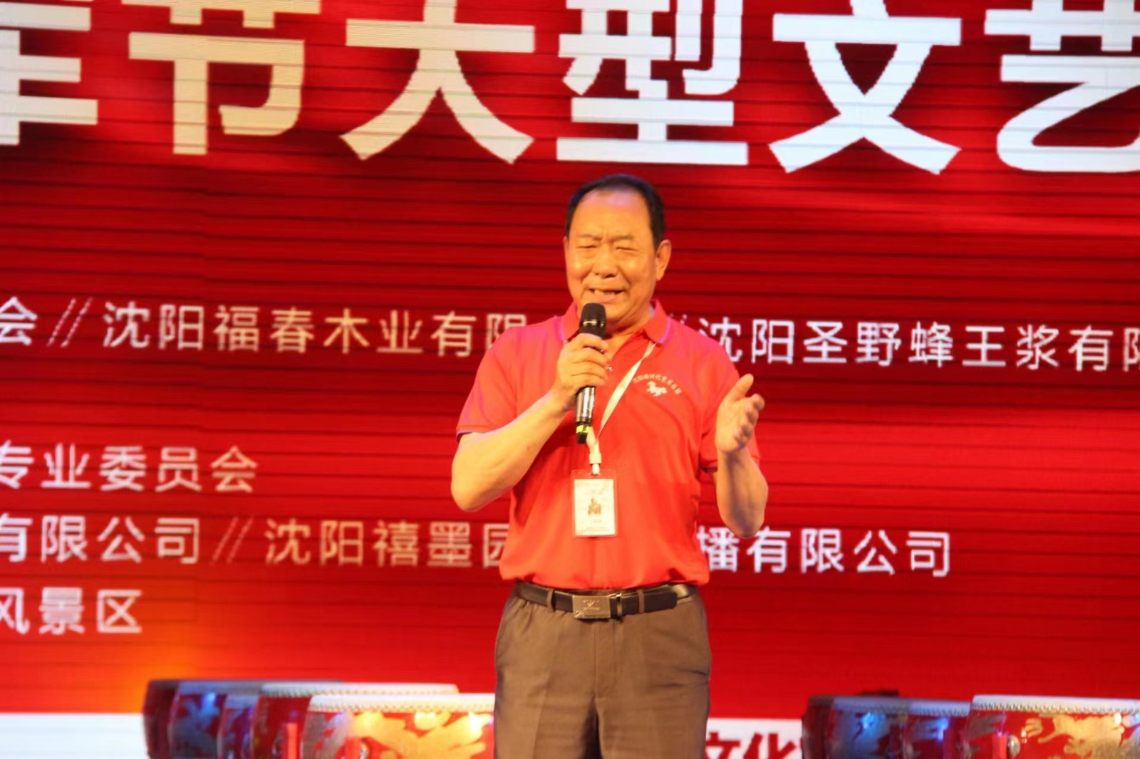 永恒的豐（fēng）碑 人民的希望