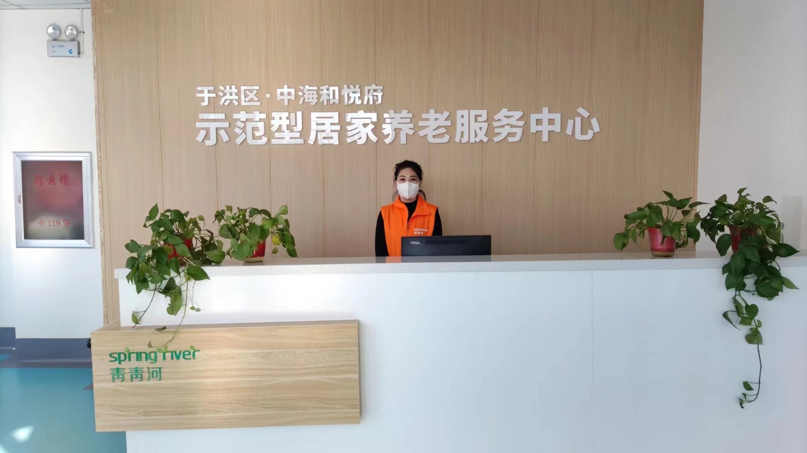 養老（lǎo）—— 打（dǎ）造全新的產業體係