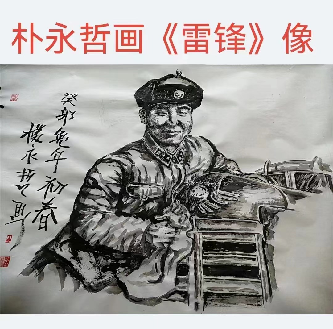 沈陽沈北（běi）紅（hóng）色搖（yáo）籃書畫院召開表彰會