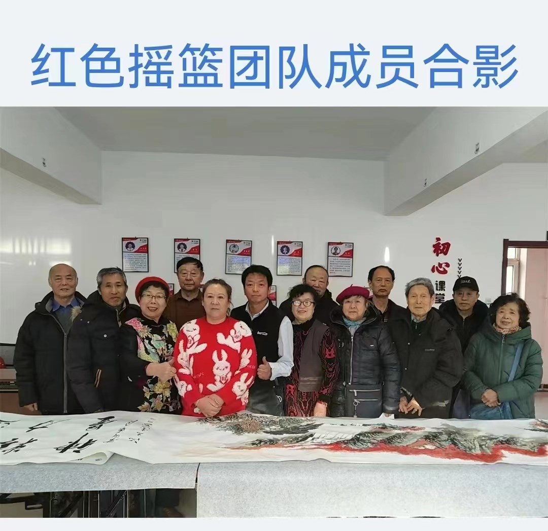 沈陽沈北紅色搖籃書畫院召開表彰會