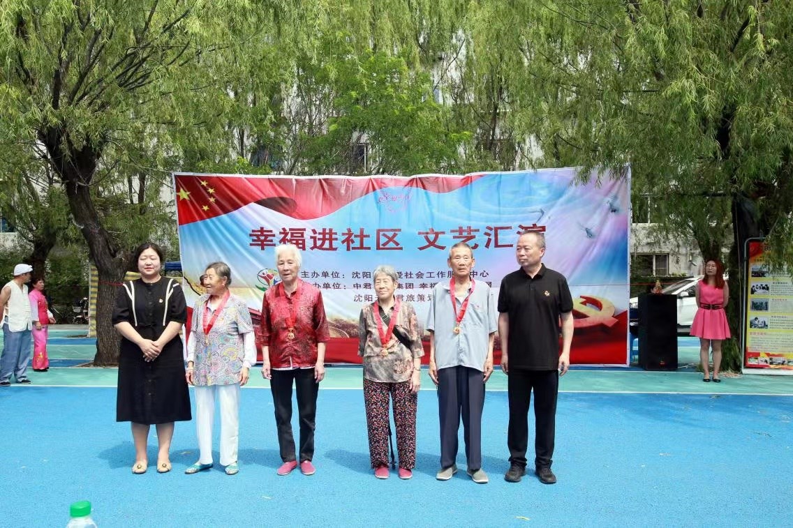 “幸福進社區 慶（qìng）七一文藝匯演”助力解決中老年單身痛點（diǎn）問題｜梅江東（dōng）社（shè）區