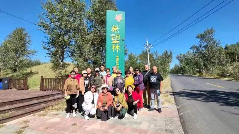 誓將大漠變林（lín）海,不教黃沙再往南