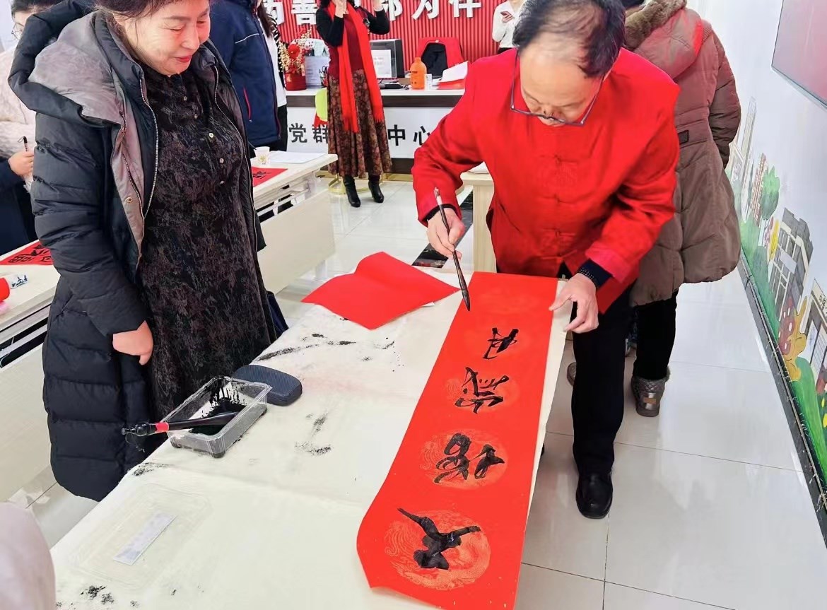 中海（hǎi）城北苑社區開展“筆墨（mò）迎新年，春聯送福至”寫春聯送福活動