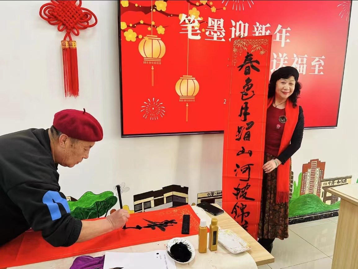 中海城北苑社區開展“筆墨迎新年，春聯送福至”寫春（chūn）聯（lián）送福活動