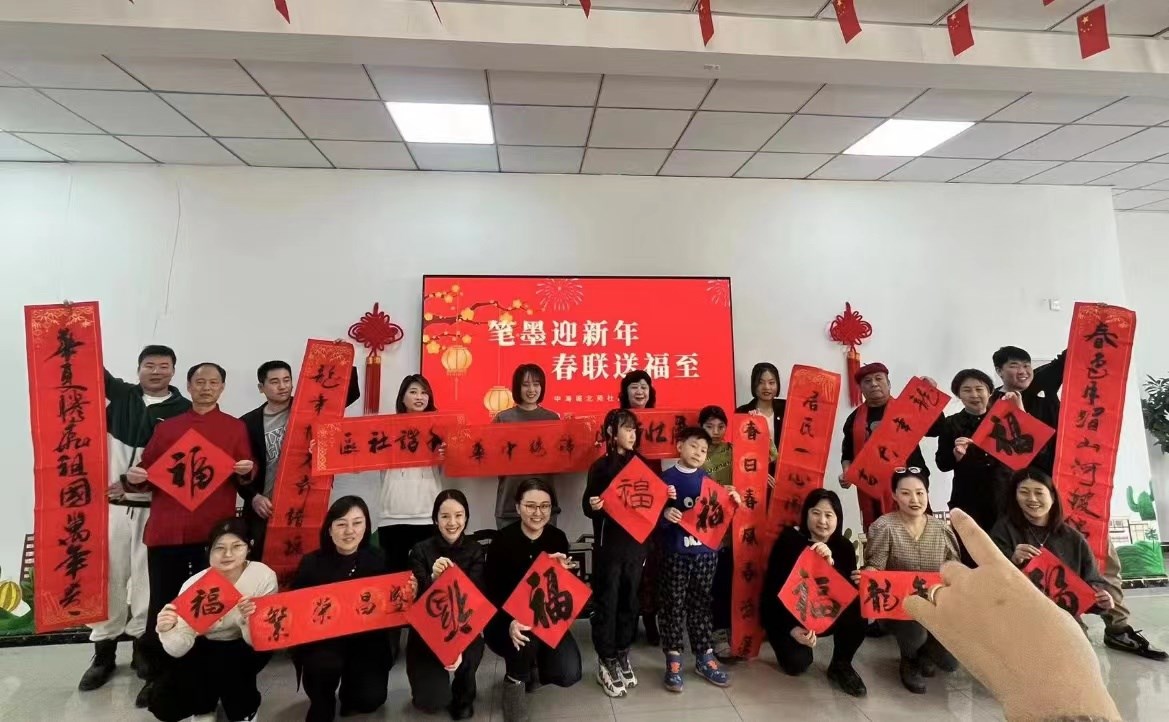 中海城北苑社區開展“筆墨迎新年，春（chūn）聯（lián）送福至”寫春聯送福活動