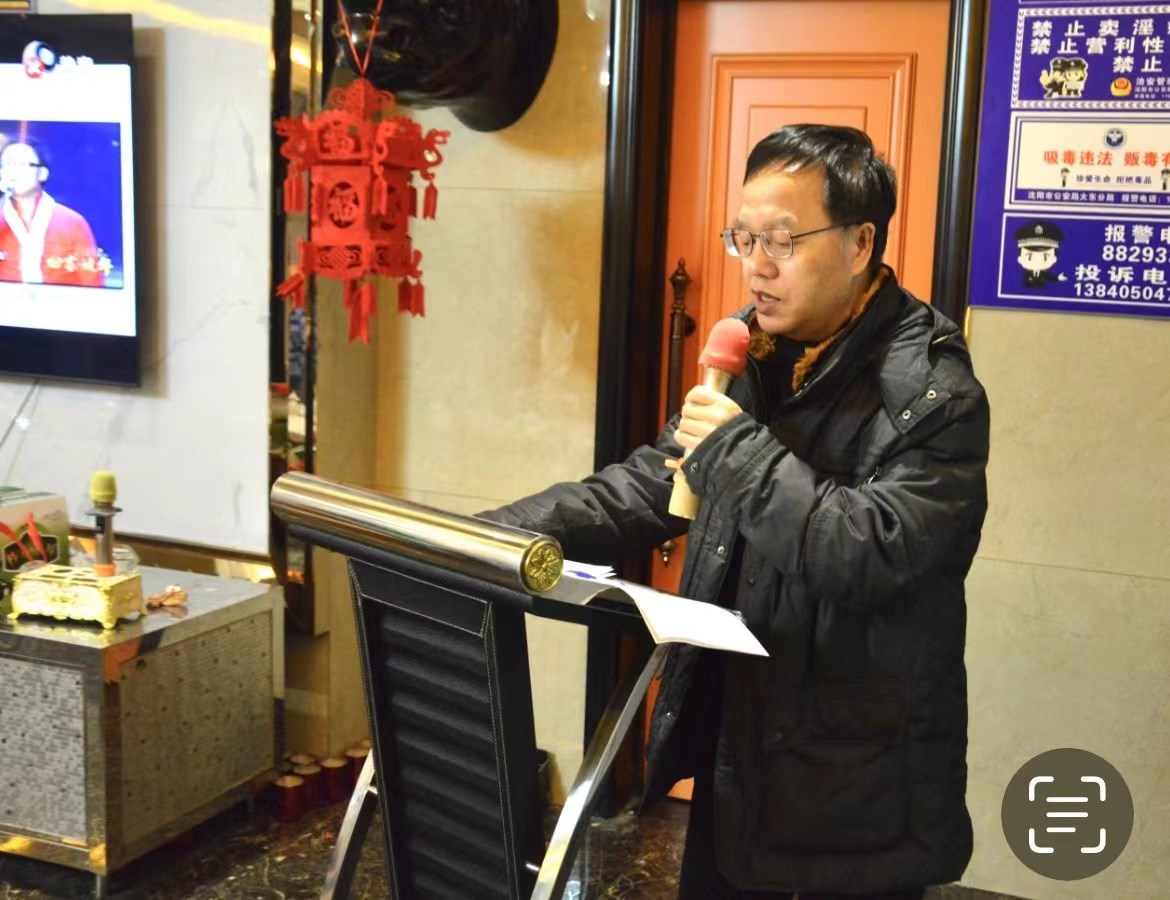 遼寧養老服務網迎新春茶話會在沈陽召開（kāi）