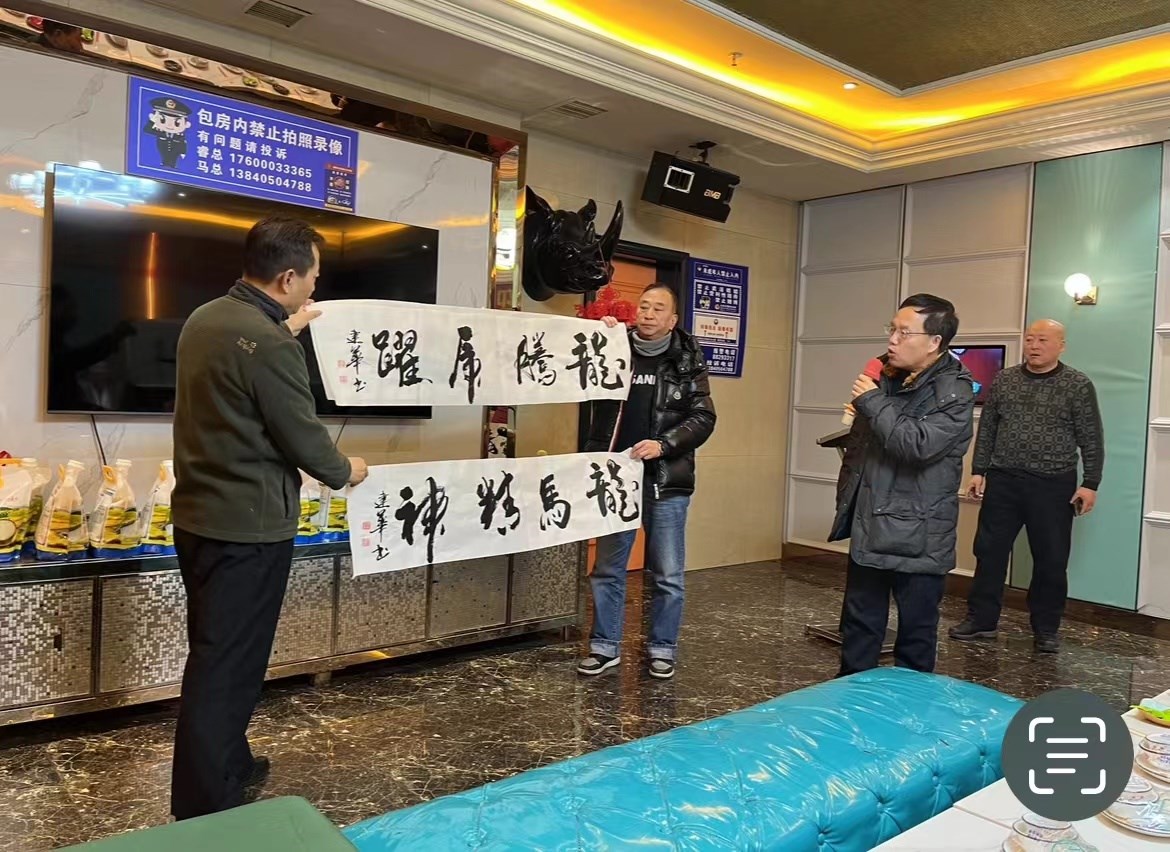 遼寧養老服務網迎新春（chūn）茶（chá）話（huà）會在沈陽召開