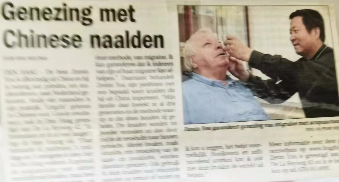 扁鵲後裔的熱（rè）血報國路