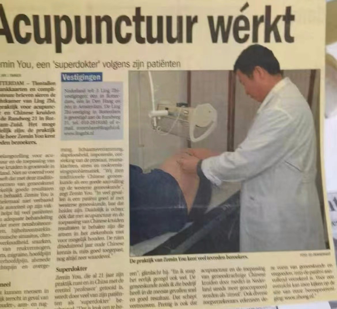 扁鵲後裔的熱血報國路