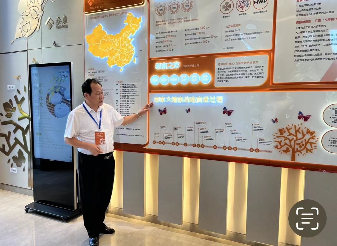 泰康之家（jiā）·沈園是老年安享晚年的理想生活之（zhī）地