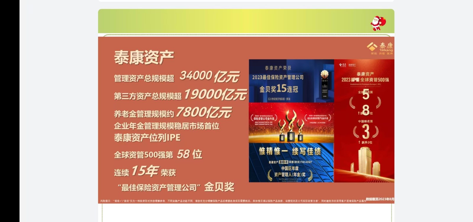 泰康（kāng）之家·沈園是老年安享晚（wǎn）年的理想生活之地