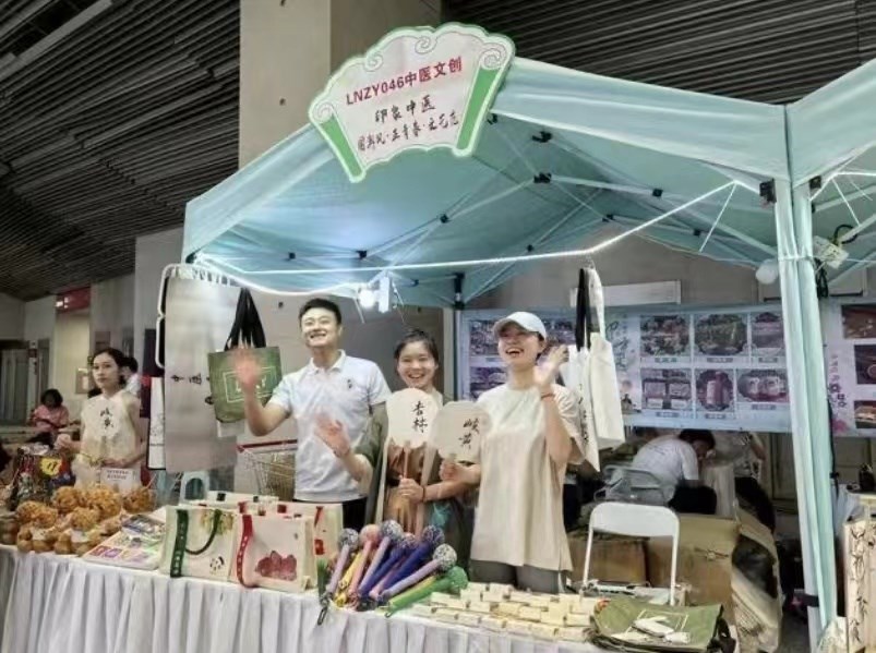 沈城人民好消息！爆火的中醫藥夜市（shì）又來了，就在這幾天！