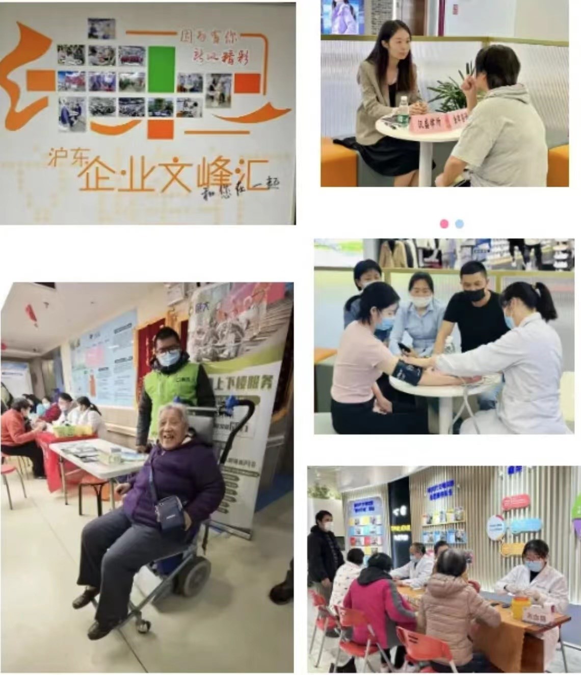 楊柳：聚力社區養老提升服務 激發社區經濟發展活力 ——以社區養老服務站運營為例