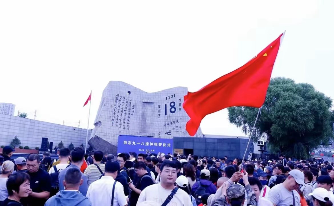 沈陽眾多市民走進“九.一八”
