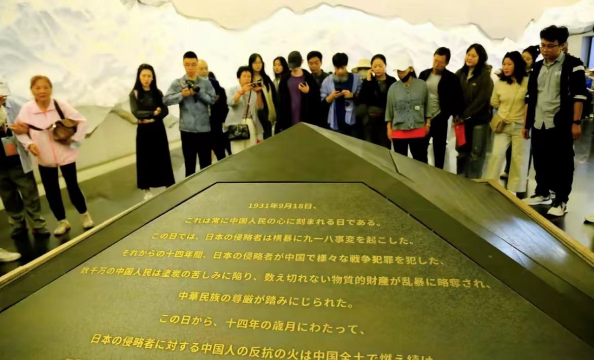 沈陽眾多市民走進“九.一八”