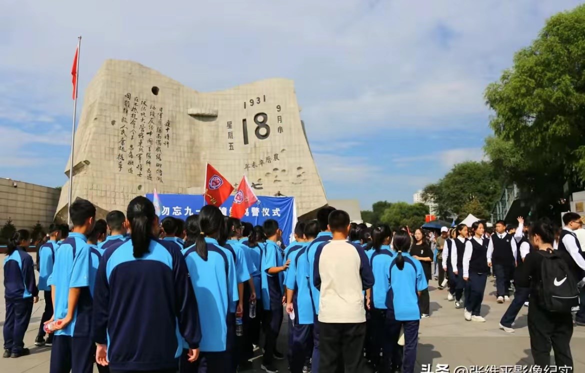 沈（shěn）陽眾多市民走進“九.一八”