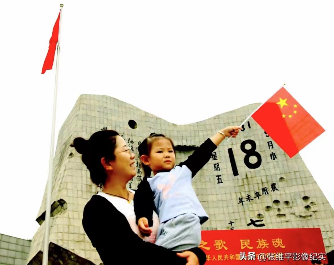 沈陽眾多市民走進“九.一八（bā）”