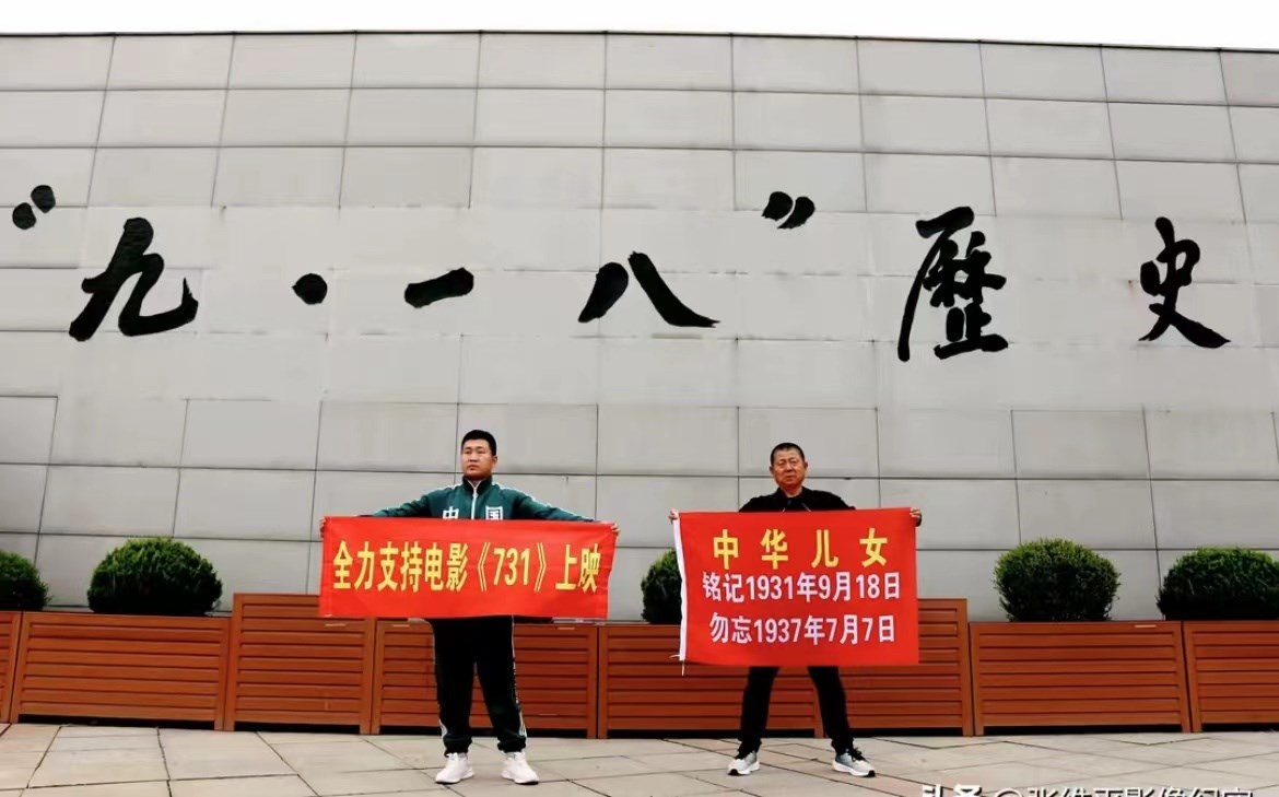 沈陽眾多市民走進“九（jiǔ）.一八”