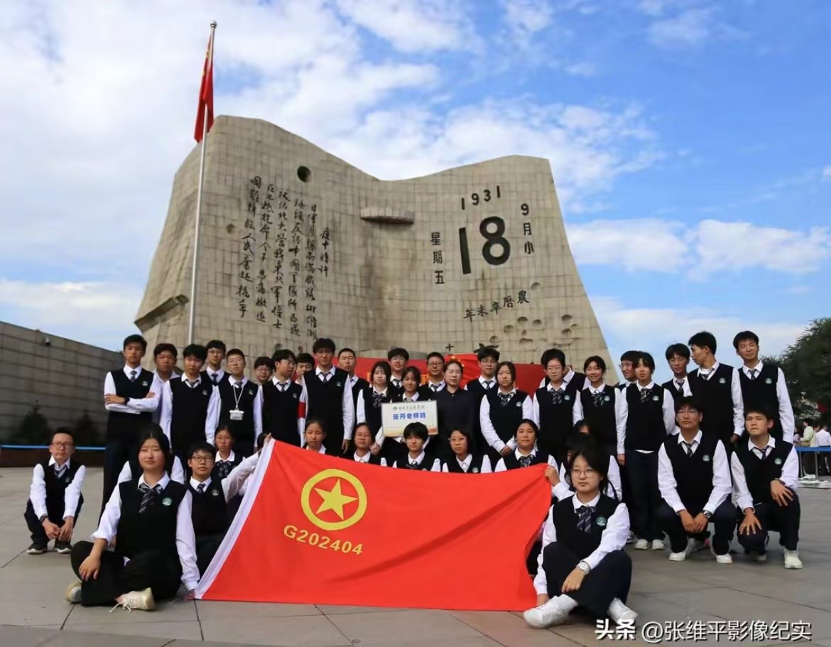 沈（shěn）陽眾多市民走進“九.一八”